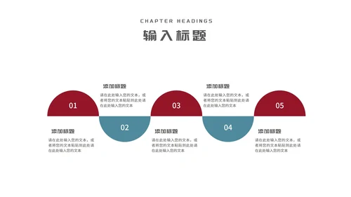 简约几何学生大学论文答辩汇报PPT模板