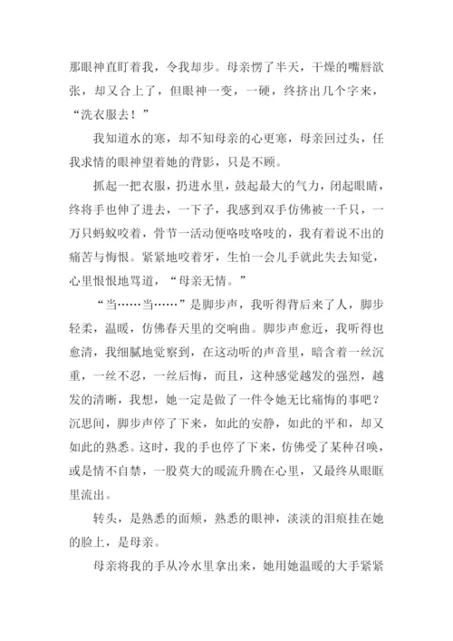 以什么来了为题的作文.docx