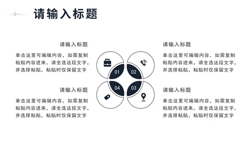 蓝色医学生个人简介ppt模板