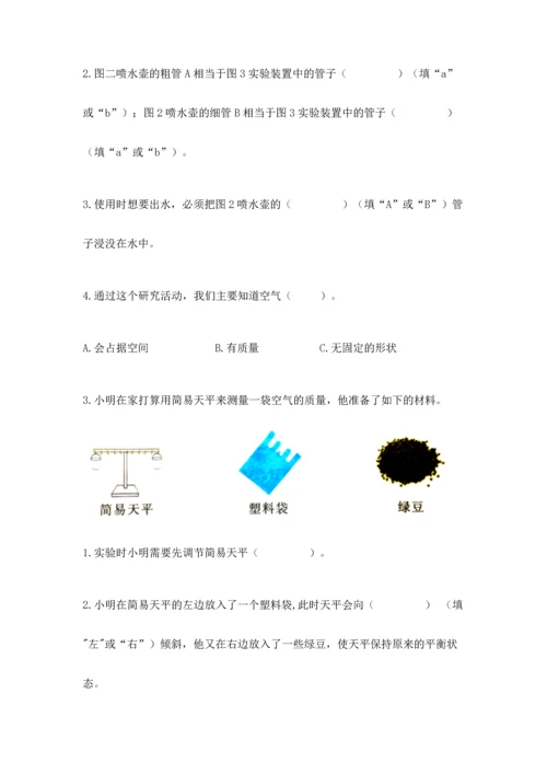 教科版三年级上册科学期末测试卷精品【典型题】.docx
