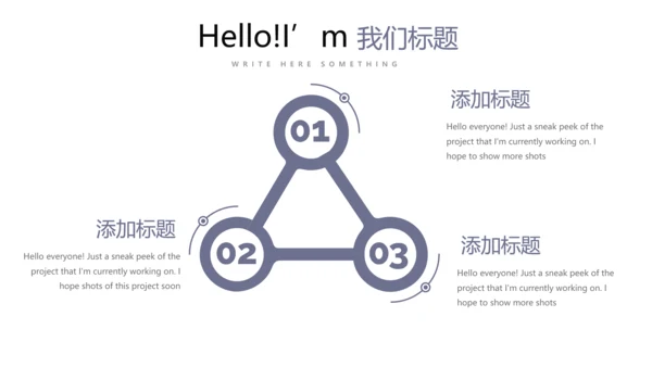 法律知识宣传动态PPT模板