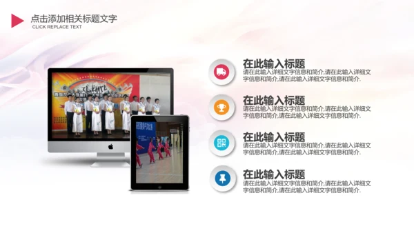 校团委迎五四青年节大学生竞赛PPT模板