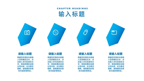 简约风几何医疗基础操作培训汇报PPT模板