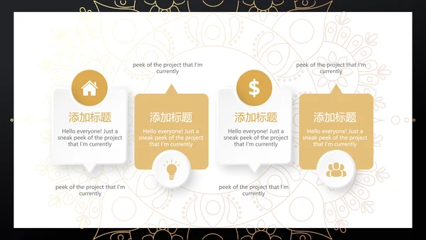 黑金高端大气金融产品介绍动态PPT模板