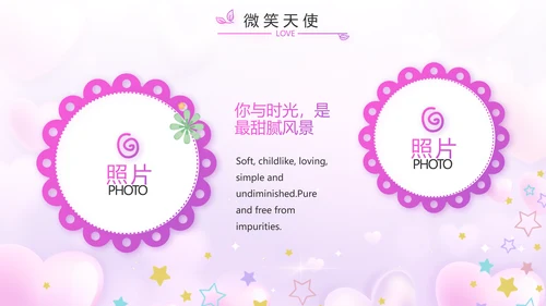 今天我满月啦宝宝满月相册纪念册相册PPT