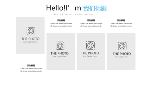 蓝色简约时尚教师备课动态PPT模板