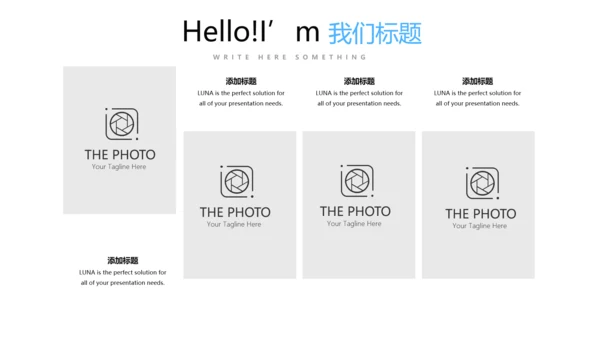 蓝色简约时尚教师备课动态PPT模板