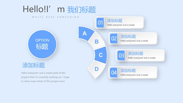 蓝色简约口腔年终工作总结动态PPT