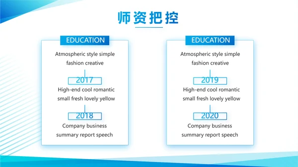 蓝色大气学校招生宣传介绍学校介绍动态PPT