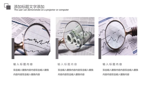 金融证券股票知识工作汇报PPT模板