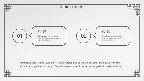 简约法律法规答辩动态PPT模板