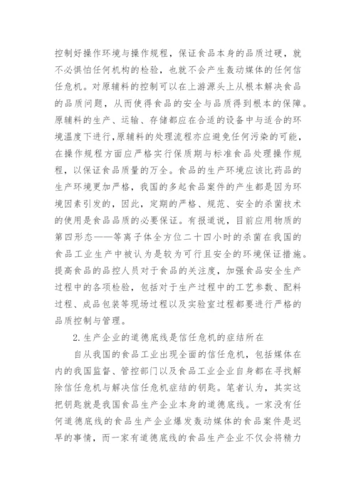 法律本科毕业论文开题报告.docx