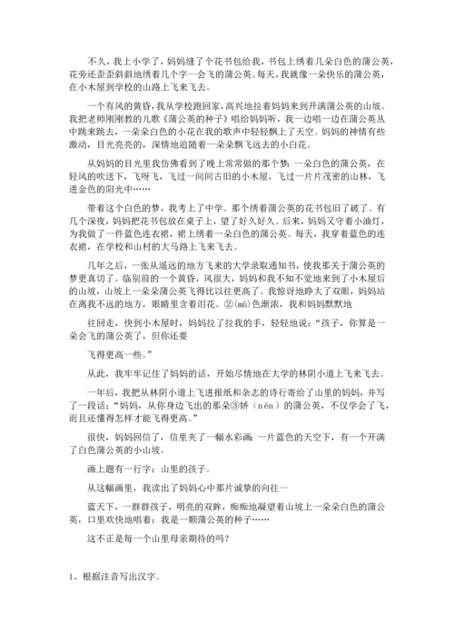 鄂教版五年级上册语文总复习(含课内阅读、含答案).docx