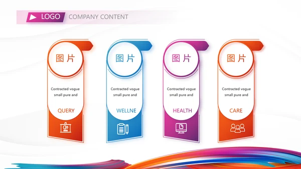 激情奥运会勇夺金牌运动比赛动态PPT模板