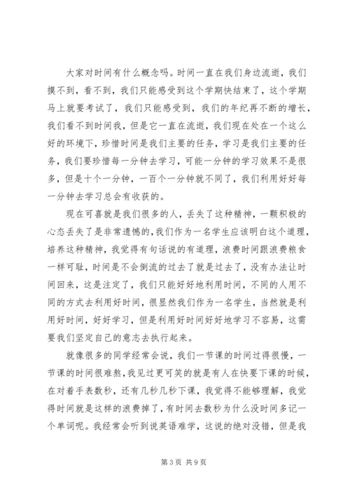 勤奋学习演讲稿精品范文.docx