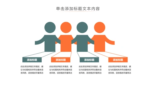 图书馆读书阅读书香文化教育培训PPT模板