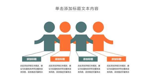 图书馆读书阅读书香文化教育培训PPT模板