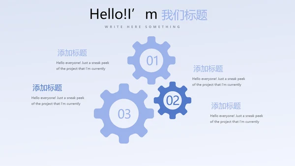 蓝色医疗医药代表工作总结动态PPT