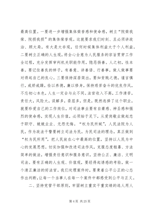 学习新时代新担当新作为心得体会范文15篇.docx