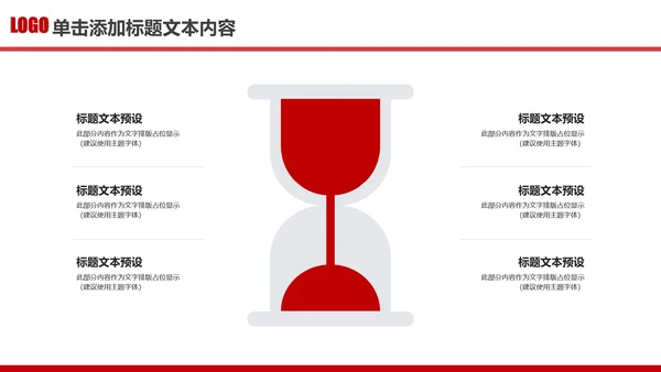 立警为公执法为民公安警察武警特警PPT