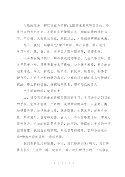 迎接儿童节演讲稿5篇.docx