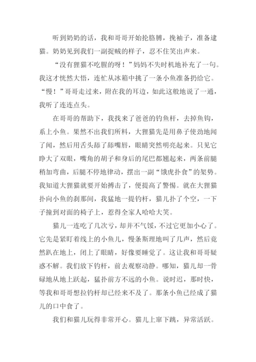 关于不速之客的作文.docx