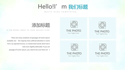 教育行业开题报告毕业答辩动态PPT模板