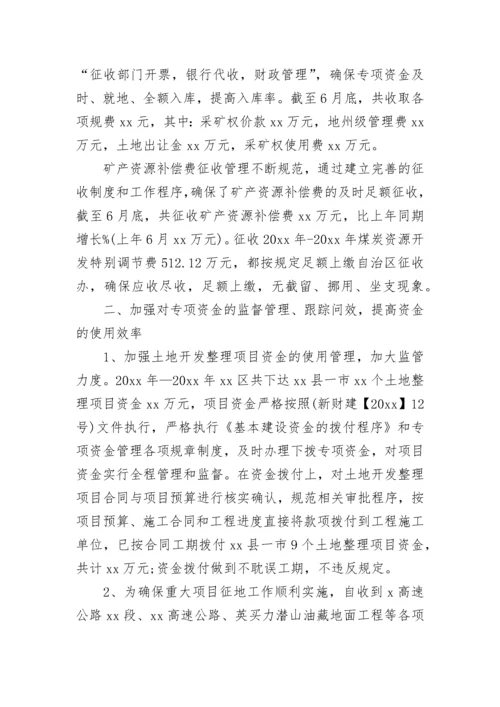 年度保安工作计划范文_2.docx