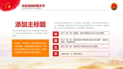 大气检察院法律监督PPT模板工作总结汇报