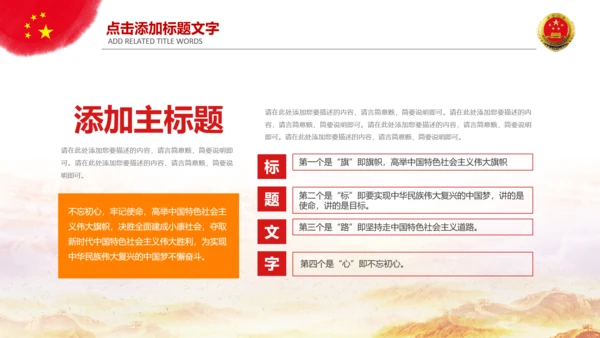 大气检察院法律监督PPT模板工作总结汇报