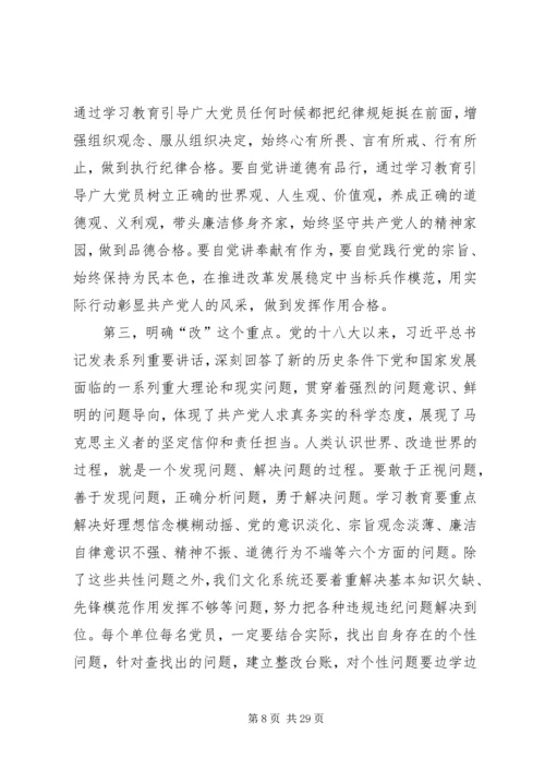 县委书记在全县“两学一做”学习教育工作座谈会上的讲话.docx