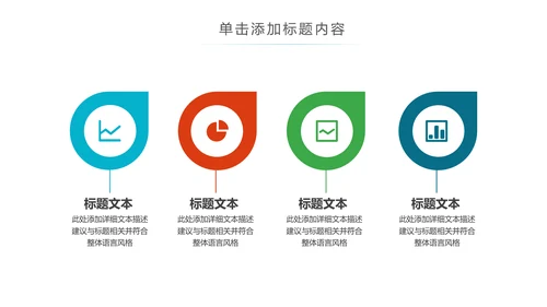 卡通儿童爱牙齿健康口腔科牙科PPT模板
