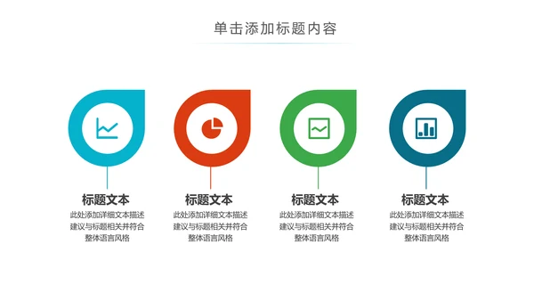 卡通儿童爱牙齿健康口腔科牙科PPT模板