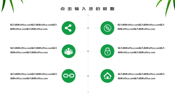 端午节介绍绿意粽子通用PPT