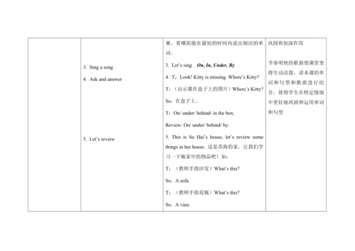 Unit 1 Where's Kitty？ 单元整体教学设计（四课时）