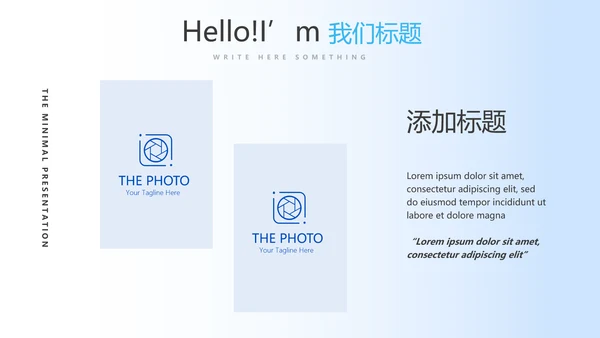 蓝色智慧健康医疗动态PPT
