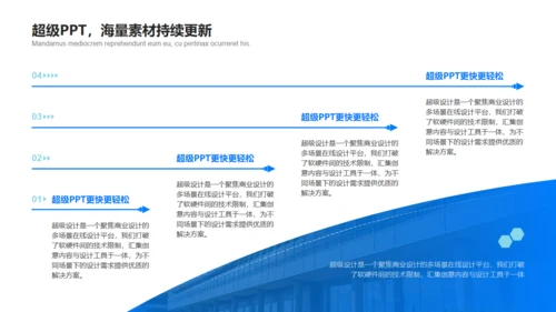 梦想启航人生不迷茫大学生毕业典礼通用PPT模板