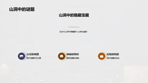 商务风教育培训教学课件PPT模板