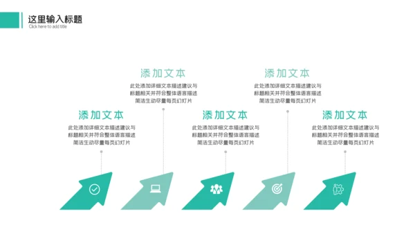 2023商务年中工作总结工作汇报述职ppt模板
