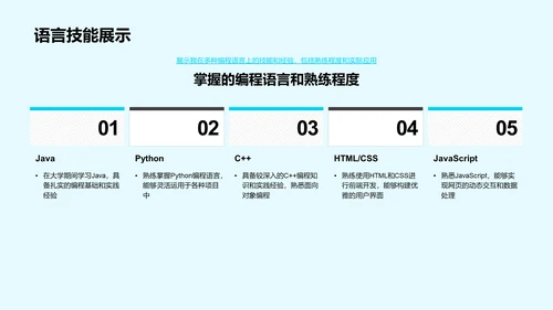 编程实践与理念