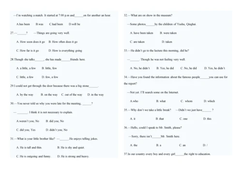 高难初中英语竞赛试卷(含答案).docx