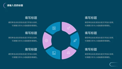 蓝色霓虹潮流新媒体运营报告PPT模板