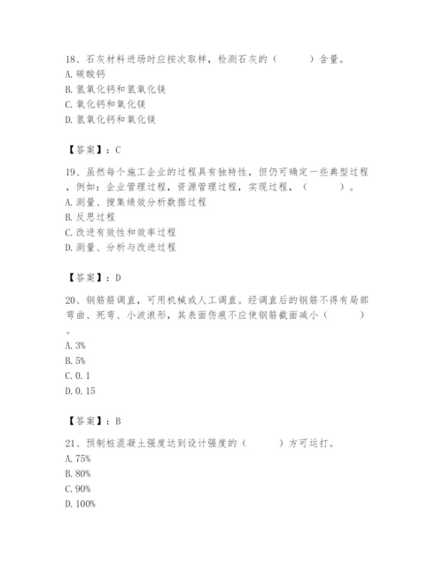 2024年质量员之市政质量专业管理实务题库附精品答案.docx