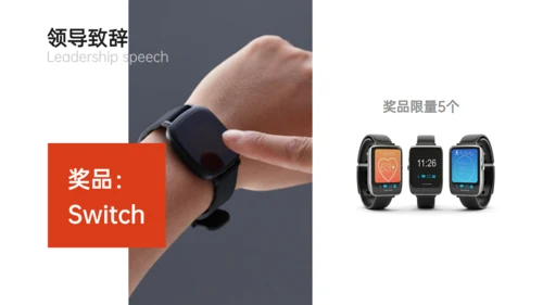 综合保险公司保障计划产品说明会通用PPT模板