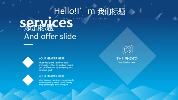 蓝色科技项目成果展示工作总结汇报动态PPT