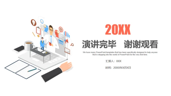 大数据云计算信息技术培训通用PPT模板