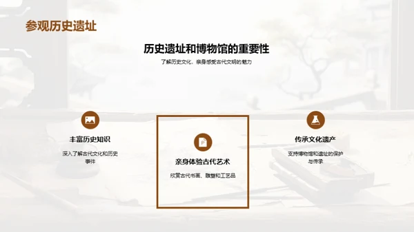 遗产守护，文化传承