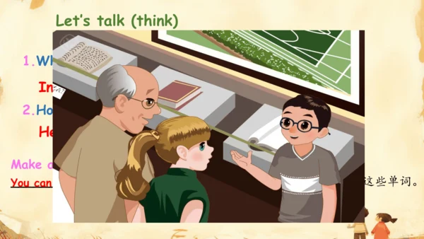 Unit 4 Then and now A Let's try& Let's talk PPT课件