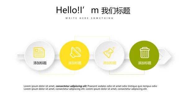 皇冠母婴育儿亲子童装PPT模板