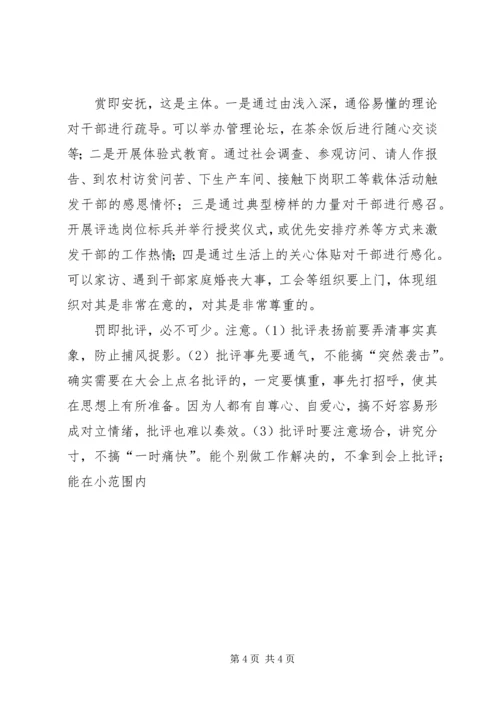 促进基层国税干部队伍建设调研思考 (3).docx